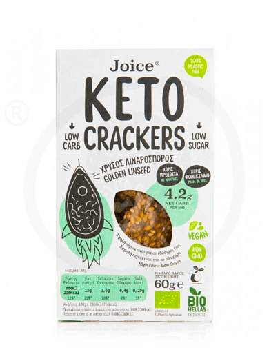 Βιολογικά κρακεράκια με χρυσό λιναρόσπορο «Keto Crackers» "Joice Foods" 60g