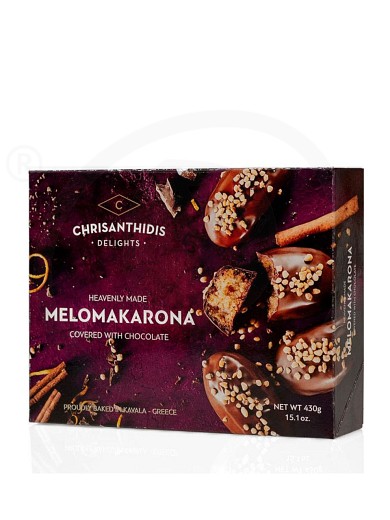 Traditional greek honey cakes «Melomakarona» with chocolate and walnuts, from Kavala "Chrisanthidis" 430g